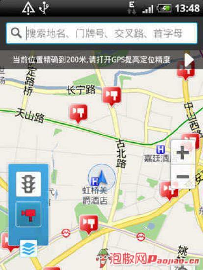 【免費交通運輸App】手机导航-APP點子