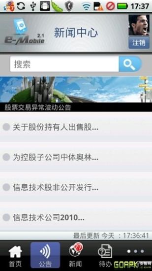 思念誰歌詞韓紅※ Mojim.com 魔鏡歌詞網