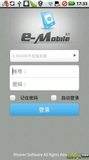 【免費生產應用App】E-Mobile-APP點子