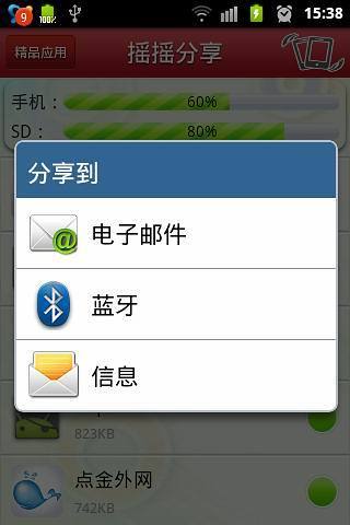 免費下載工具APP|非主流情侣黑色系魔幻桌面 app開箱文|APP開箱王