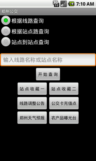 移动互联网：决定APP命运的5秒钟 - 关于CNZZ