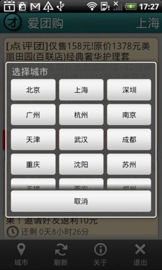 【免費體育競技APP】AE 指尖篮球|線上玩APP不花錢-硬是要APP