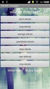 【免費健康App】手机震动器2-APP點子