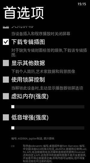 ZPlayer音乐播放器