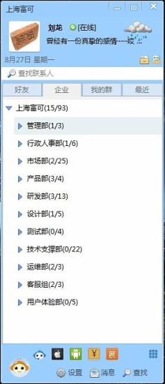 免費下載社交APP|叮当2012 app開箱文|APP開箱王