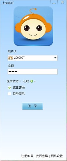 免費下載社交APP|叮当2012 app開箱文|APP開箱王