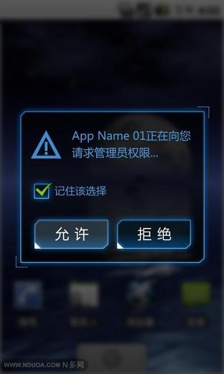 免費下載程式庫與試用程式APP|授权管理 app開箱文|APP開箱王