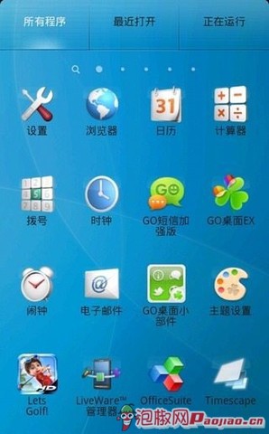 免費下載工具APP|GO桌面-七色主题 app開箱文|APP開箱王