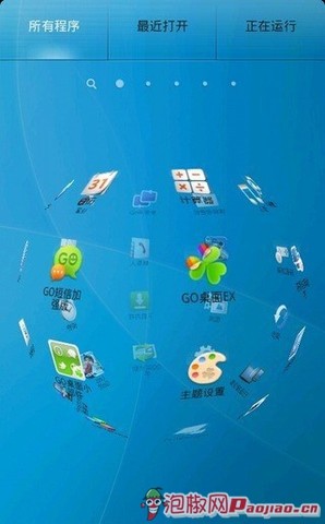 免費下載工具APP|GO桌面-七色主题 app開箱文|APP開箱王