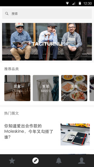 免費下載生活APP|果库 app開箱文|APP開箱王