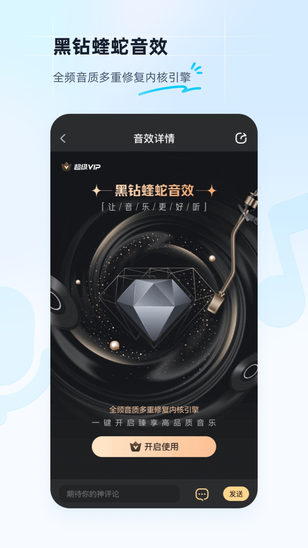 酷狗音乐安卓版高清截图