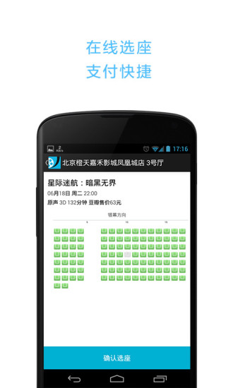 免費下載娛樂APP|豆瓣电影 app開箱文|APP開箱王