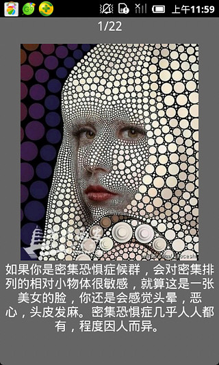 图片读心术