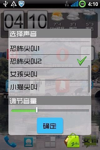 指尖帝國 v1.2.1(仿世紀帝國手機板)-Android 遊戲下載-Android 遊戲/軟體/繁化/交流-Android 台灣中文網 - APK.TW