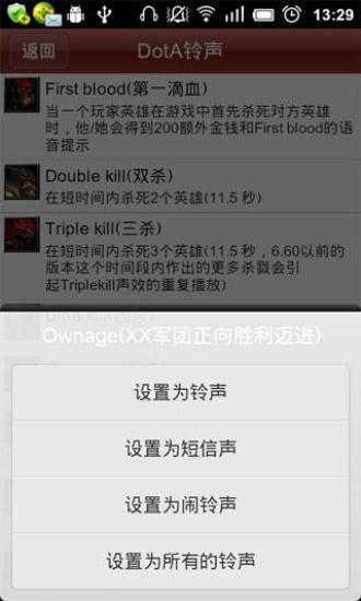 免費下載攝影APP|DOTA铃声壁纸库 app開箱文|APP開箱王