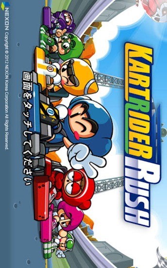 跑跑卡丁车 KartRider Rush 日文版 v1.0.4