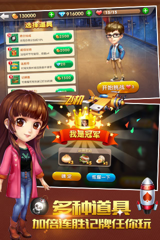 【免費棋類遊戲App】欢乐斗地主(QQ游戏官方版)-APP點子