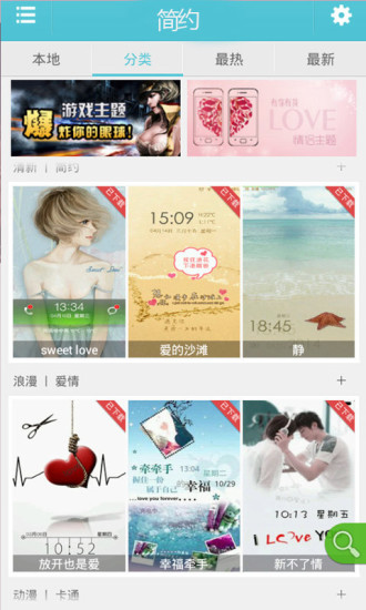 【免費個人化App】非主流简约密码锁屏-APP點子