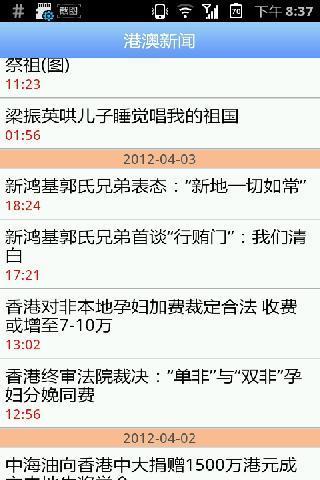 免費下載新聞APP|凤凰资讯 app開箱文|APP開箱王