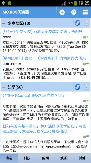 GitHub - sinaweibosdk/weibo_android_sdk: 新浪微博 Android SDK