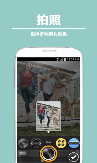 【免費攝影App】Cymera特效相机-APP點子