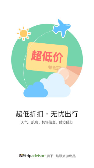 和訊基金-中國最權威的第一基金門戶網站