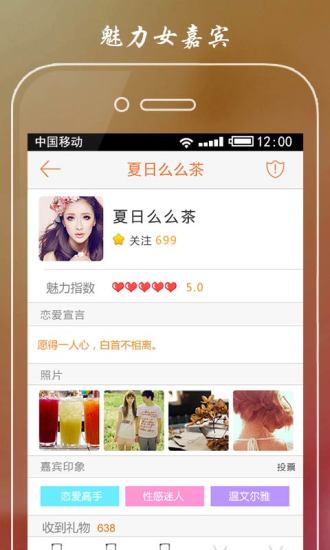 【免費社交App】乐乐视频交友-APP點子