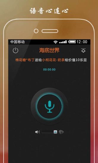 【免費社交App】乐乐视频交友-APP點子