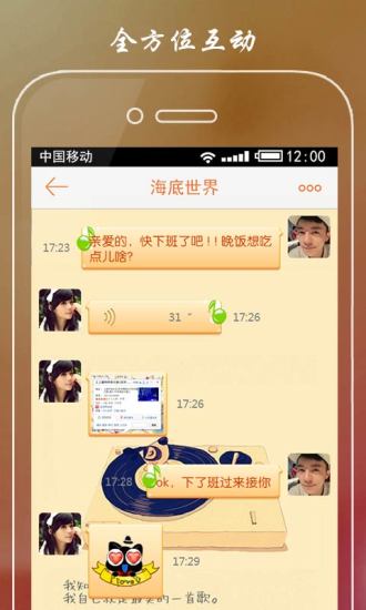 【免費社交App】乐乐视频交友-APP點子