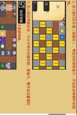 【免費角色扮演App】魔塔:拯救公主-APP點子