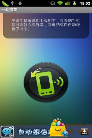 星际突击队|不限時間玩射擊App-APP試玩 - 傳說中的挨踢部門