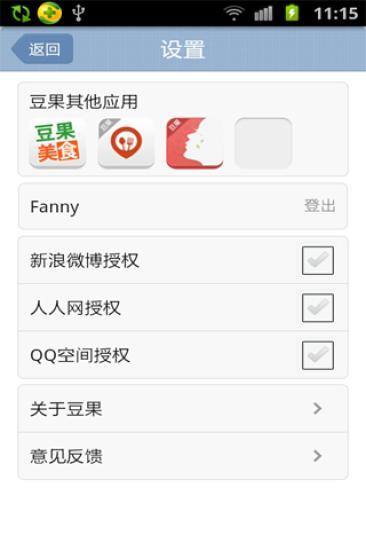 免費下載生活APP|吃得明白 app開箱文|APP開箱王