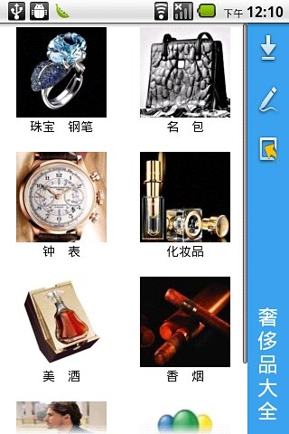 積木拼數字-自由拼圖&塊拼圖王：在App Store 上的App - iTunes - Apple