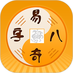 应用icon-易奇文化2024官方新版