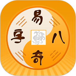 易奇文化2026官方新版图标