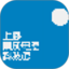 集成电路导览鸿蒙版