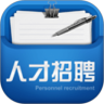 中国人才招聘平台鸿蒙版