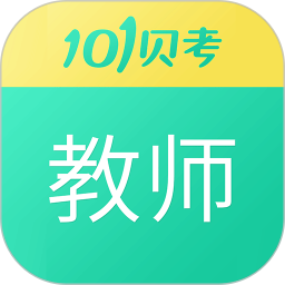 应用icon-教师资格证考试2024官方新版