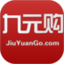 九元购鸿蒙版