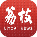 荔枝新闻安卓版(apk)