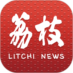 荔枝新闻2026官方新版图标