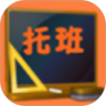 幼儿园托班教案鸿蒙版