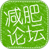 薄荷减肥论坛鸿蒙版
