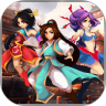 修仙斩魔录鸿蒙版