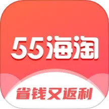 应用icon-55海淘2024官方新版