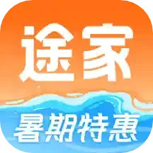 应用icon-途家民宿2023官方新版