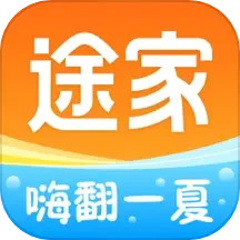 应用icon-途家民宿2024官方新版