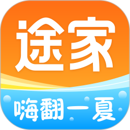 途家民宿官方下载-途家民宿 app 最新版本免费下载-应用宝官网