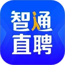 智通直聘2025官方新版图标