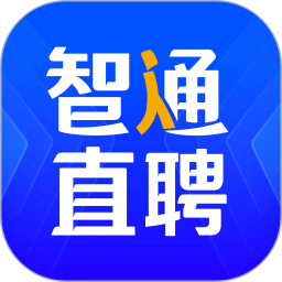 智通直聘2026官方新版图标
